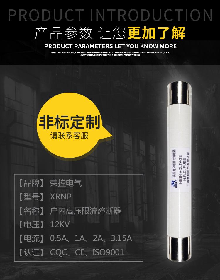 5-4XRNP详情页_06.jpg