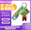 Chaveiro Pingente Boneca Desenho Animado Estéreo 3D Pingente Personalizado Cola Chaveiro Anime DIY Pequeno Presente Fabricante