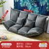 Sofá Preguiçoso Moderno Tatami Chão Quarto Duplo Pequeno Apartamento Dobrável Aluguel Cama Japonesa Uso Duplo