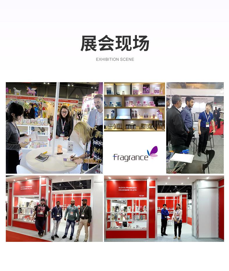 芳香家居-蜡烛-详情_11