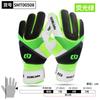 Guantes de Portero de Fútbol Transfronterizos para Adultos y Niños Competición Profesional Engrosados Antideslizantes Fabricante Mayorista de Guantes de Portero