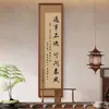 Arte de parede com caligrafia estética da Dinastia Song para sala de estar, pintura decorativa de entrada de alto padrão estilo chinês novo, sala de estudo, sala de chá, sala de jantar