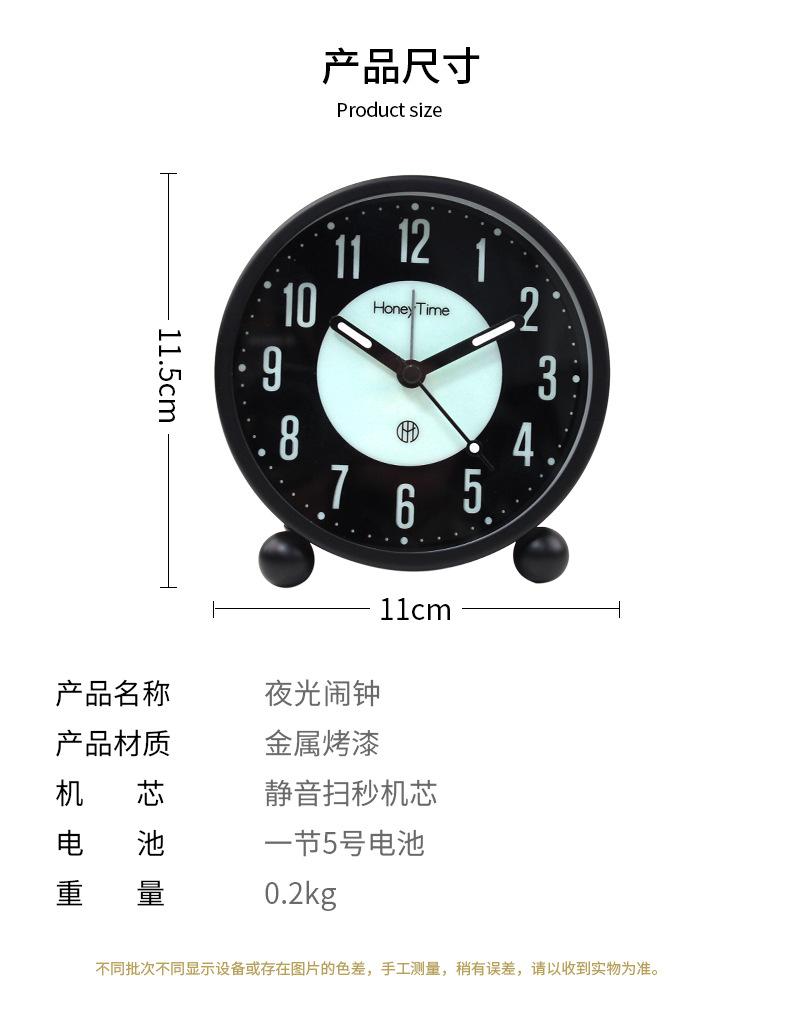夜光闹钟1_07.jpg