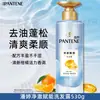 Shampoo Energizante Pantene Pure & Fresh, Sem Óleo e Volumizante, Shampoo Sem Silicone para Homens e Mulheres, Refrescante e Suave, Produto Original Oficial