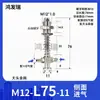 Acessórios para Braço Robótico de Ventosa a Vácuo Tianxing Cabeça Grande Suporte de Fixação de Ferragens Haste de Conexão Base Rosqueada M10/12-L
