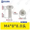 Tornillos Autorroscantes de Acero Inoxidable 304 Cabeza Plana Cruzada Cb Tornillos Autorroscantes de Cabeza Plana Delgada Pequeños Tornillos M2M2.3M3M4M5M6