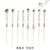 Set de brochas de sombras doradas, set de 8 brochas de maquillaje, brocha para difuminar sombras de cerdas suaves, brocha para sombras de nariz, brocha para delineador de hoja angular