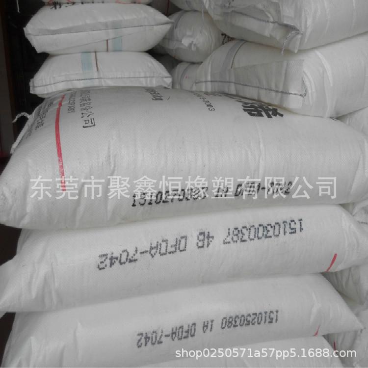 LLDPE 中石化茂名 DFDA-7042堆图