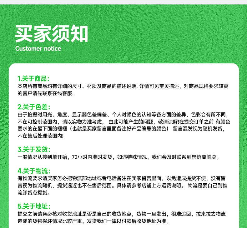 蜂窝纸详情页面-切片_16