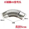 Codo de Acero Inoxidable 45 Grados 90 Grados Galvanizado Roscado Corrugado Codo Accesorios para Calentador de Agua Tubería de Extracción para Campana Extractora Chimenea