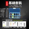 Kit de Anzóis de Pesca Conjunto 6+1 Boia Espacial Feijão Assento Flutuante Assento de Couro com Chumbo Anel em 8 Acessórios Combinação Atacado Conector de Equipamento de Pesca Fábrica