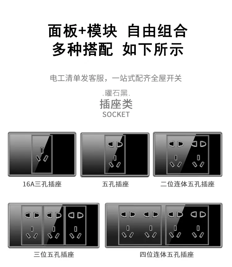 黑详情1.jpg