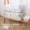 Bolsa de Almacenamiento para Colchas, Bolsa Organizadora de Ropa, Especial para Guardar Ropa y Colchas, Gran Capacidad, Engrosada, Duradera, Impermeable, a Prueba de Humedad, para Uso en el Hogar