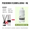 Aromaterapia sin fuego para el hogar, interior, fragancia duradera, aceite esencial, fragancia Gardenia, dormitorio, baño, ambientador