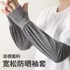 Manga de Hielo Tipo Tablero Grande para Hombres y Mujeres de Seda de Hielo para Exteriores Ciclismo Protección Solar UV Transpirable Delgada Moderna Protección Solar