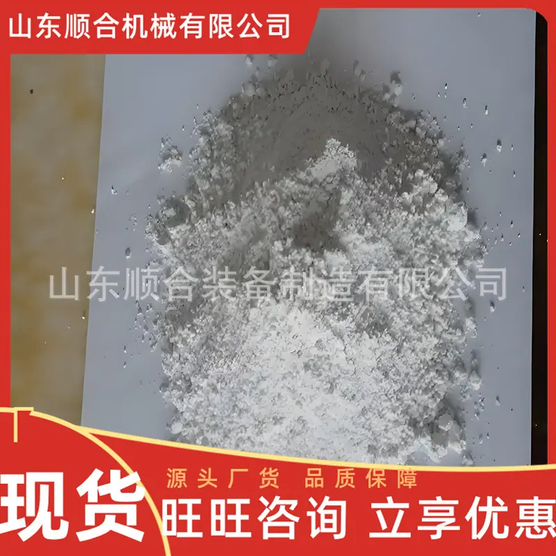 阻化剂7