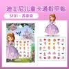 Qiyi Adesivos de Unha de Papel de Princesa de Desenho Animado da Disney Adesivos de Diamante para Crianças Adesivos de Pedras Preciosas Decoração de Arte de Unha