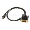 Comércio exterior HDMI para DVI com saída de áudio HD linha para adaptador de linha HDMI conexão de linha