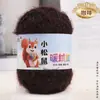 Fio de Veludo Esquilo, Fio para Cachecol de Espessura Média, Fio de Veludo Brilhante, Fio para Chapéu de Crochê Feito à Mão, Bolinha de Fio de Peso Pequeno, Fio para Bebê