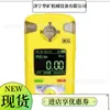 Jjb100 Alarme Detector de Metano a Laser Instrumento Sonoro Luz Choque Alarme Triplo Instrumento Alarme Detector de Metano a Laser