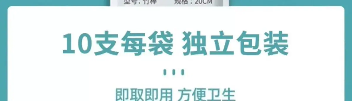 详情-12.jpg