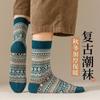 Meias Masculinas Estilo Étnico Retrô Cano Médio Alto Meias Longas Outono e Inverno Meias Quentes Espessas Estilo Japonês Linha Grossa Meias Modernas Respiráveis