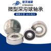Rolamentos para portas e janelas deslizantes de patinete 626ZZ tamanho 6*19*6mm aço carbono/material de aço rolamento rolamentos miniatura