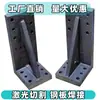 Soporte de Soldadura para Automoción Piezas Estándar Soporte Tipo L Tipo I Herramienta de Inspección Asiento de Soporte Reforzado de Hierro Fundido Asiento de Ángulo Recto Asiento de Ángulo