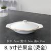 Olla de Cerámica Comercial Impermeable Nido de Pájaro con Tapa Pequeña Hotel Porcelana de Hueso Postre Tazón para Huevo al Vapor Olla para Sopa de Ginseng Impresión