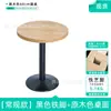 Mesa y Silla para Comedor Escolar Restaurante Combinación Barra de Hot Pot Barbacoa Tienda de Fideos Picantes Snacks Comida Rápida Tienda de Té con Leche Mesa de Madera Maciza