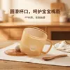 Taza de desayuno para niños, taza de PP antibacteriana con iones de plata, asa curva, fácil de agarrar para manos pequeñas, diseño de una sola pieza y previene la acumulación de suciedad