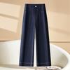 Jeans de Pierna Ancha de Seda de Hielo para Mujer, Verano 2026, Delgados de Cintura Alta, Corte Holgado, Adelgazantes, Estilo Casual Versátil de Alta Gama para Figuras Pequeñas
