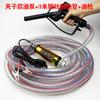 Bomba de oro con filtro, bomba de aceite de 12 V, nueva bomba de agua pequeña, camión, vehículo de ingeniería, artefacto diésel, 24 V, CC universal
