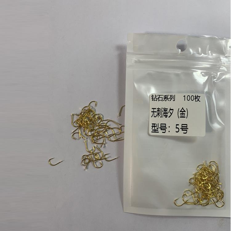 无刺海夕金100枚图片1 拷贝.jpg