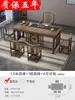 Novo conjunto de mesa de chá e cadeiras estilo chinês, tudo em madeira maciça, para escritório, casa, varanda, apartamento pequeno, mesa integrada para preparo de chá
