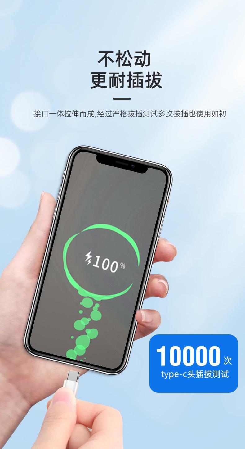 单头数据线