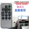 Adequado para controle remoto de projetor Vivitek Vixun H1188