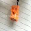 Sensor de Coche 57455-SEL-T02