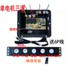 Painel de Controle com Botão Touch para Placa Mãe de Coifa Peças de Placa de Computador Placa de Reparo Universal