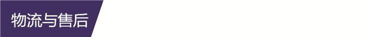 售后.jpg