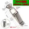 Hebilla de Caja de Cerradura de Resorte de Hierro/Acero Inoxidable 304 Accesorios para Cajas de Madera Hebilla de Caja de Resorte Pestillo Hebilla de Cerradura para Caja de Herramientas Hebilla de Pico de Pato