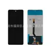 Pantalla LCD para Teléfono Móvil Adecuada para Transsion Tecno Kg8 Ensamblaje de Pantalla Spark8Pro Pantalla de Visualización LCD