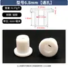 Protetor de Silicone para Bobina Tipo T Lado Único Sobre-Bobina Resistente a Altas e Baixas Temperaturas Bucha com Furo para Cabo Borracha Macia Anel Sobre-Fio Plug com Furo Passante 8