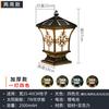 Lámpara LED de Pared para Hogar, Valla, Atmosférica, Solar, de Columna, para Patio, Puerta, Impermeable, para Exterior, Lámpara de Columna para Puerta de Villa