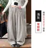 Estilo Old Money Outono Novidades Feminino Versátil Relaxado Casual Calça Wide Leg Cintura Alta Emagrecedora Pregas Cintura Elástica Calça Balloon