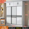 Guarda-Roupa de Correr para Uso Doméstico no Quarto, Feito de Madeira Maciça, Econômico para Apartamentos de Aluguel, Modelo Novo, Montagem Fácil, Armazenamento, Guarda-Roupa Grande Infantil