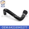 Adequado para Bmw X5 Mangueira de Retorno E70 Mangueira de Refrigeração Tubo de Água de Refrigeração Oe 64216945277