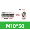Tornillos prisioneros de acero inoxidable 316 con extremo hueco cóncavo, Tornillos sin cabeza pasantes, Tornillos huecos de hexágono interior