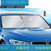 Nuevo parasol de coche de una pieza, varilla de fibra de vidrio, parasol de coche plegable, parasol de aislamiento térmico, sombrilla solar para coche