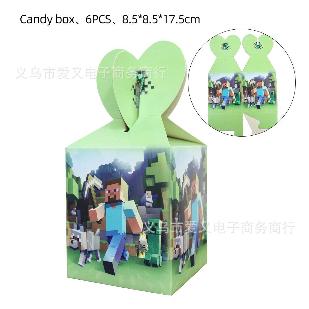 糖果盒.jpg
